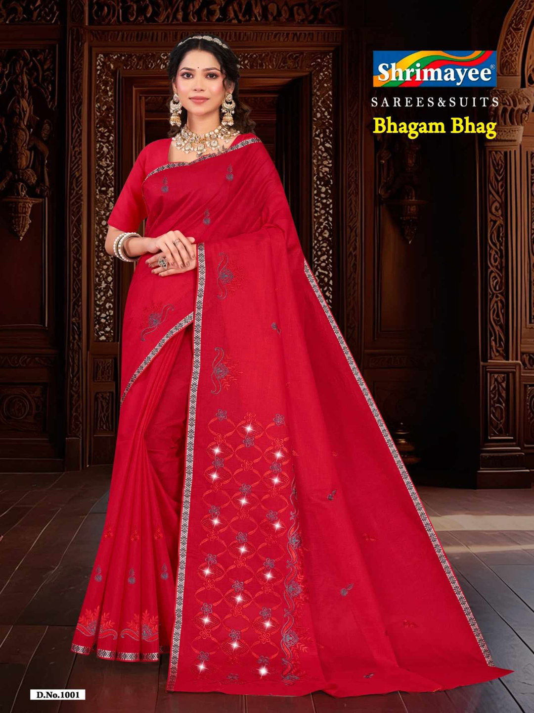 Bhagam Bhag (pack of 8)