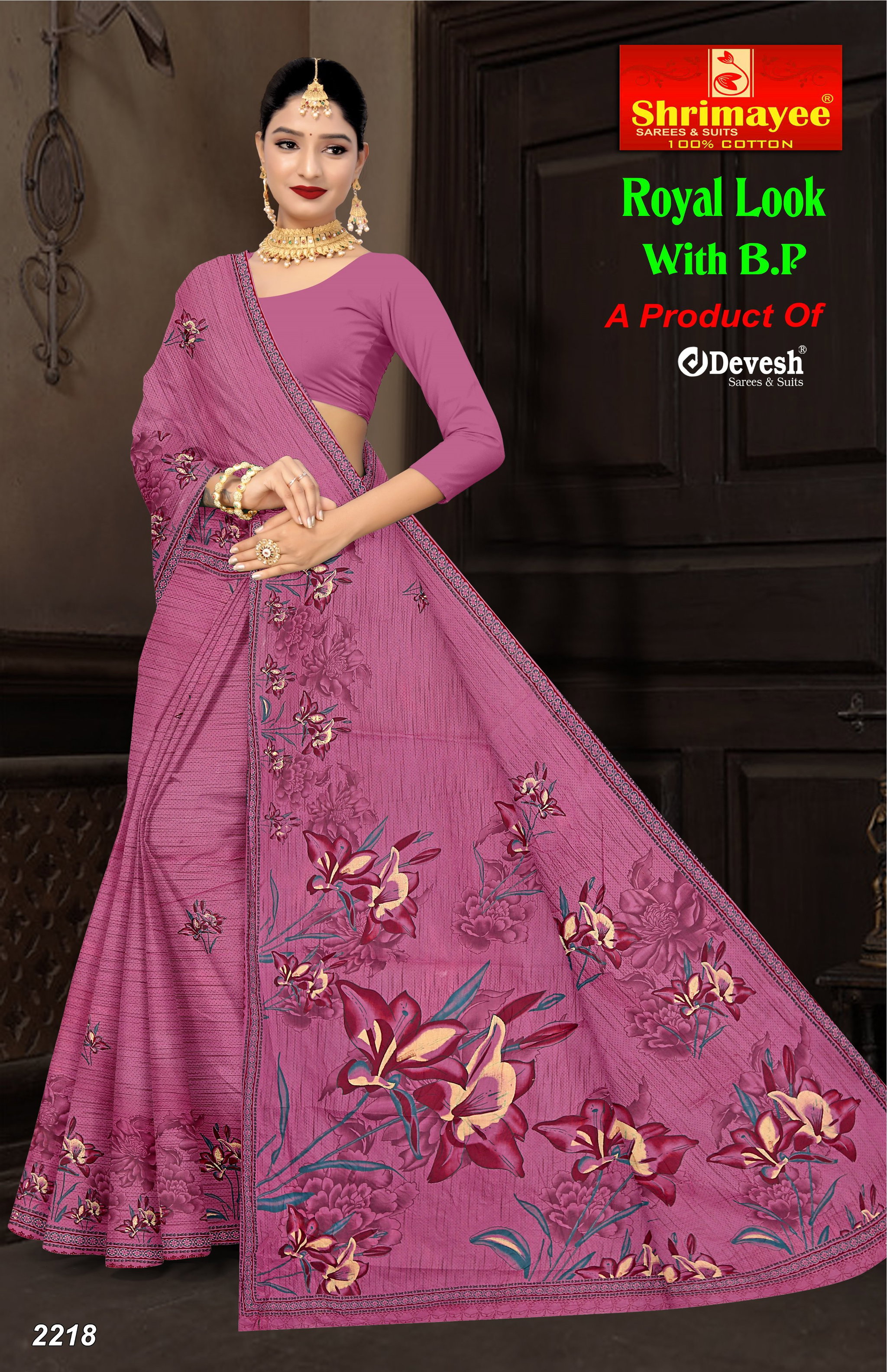 Royal Look with blouse piece (pack of 8)_1