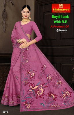 Royal Look with blouse piece (pack of 8)