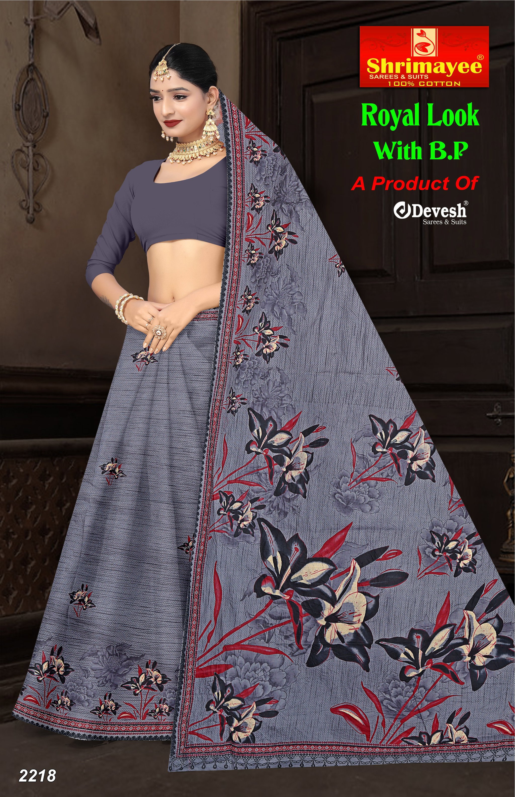Royal Look with blouse piece (pack of 8)_0