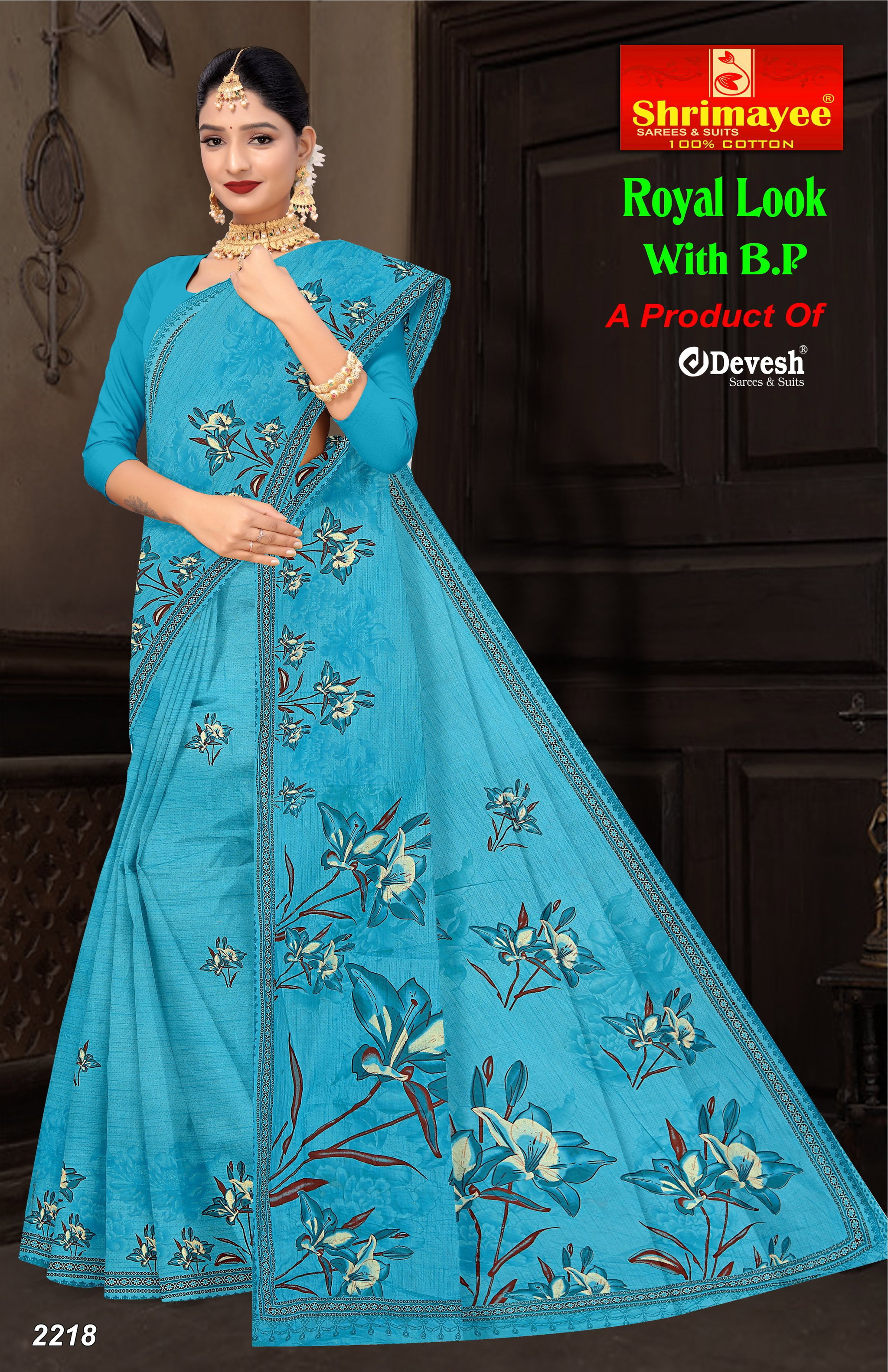 Royal Look with blouse piece (pack of 8)_3