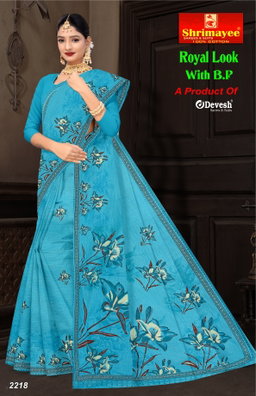 Royal Look with blouse piece (pack of 8)