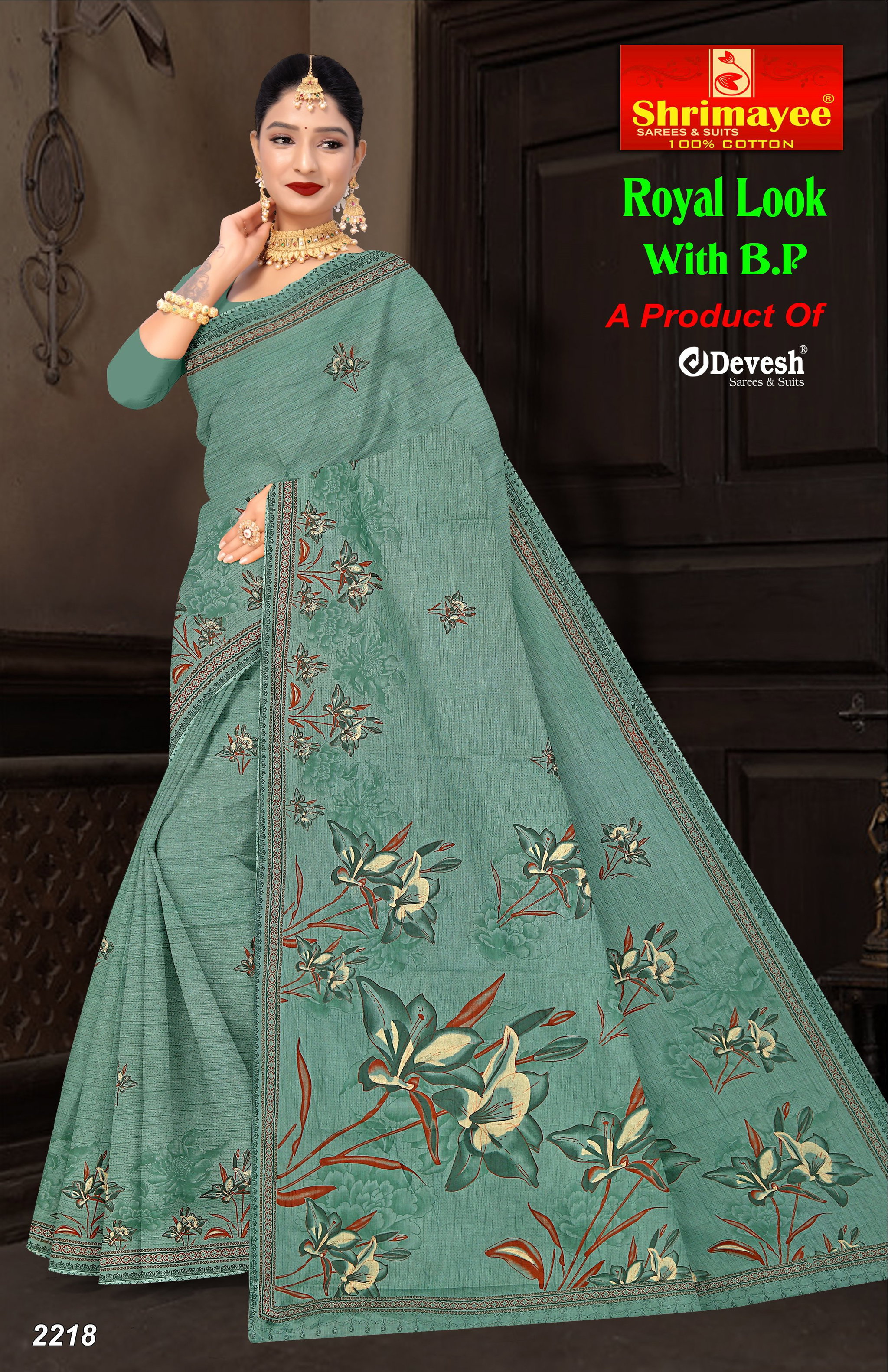 Royal Look with blouse piece (pack of 8)_6
