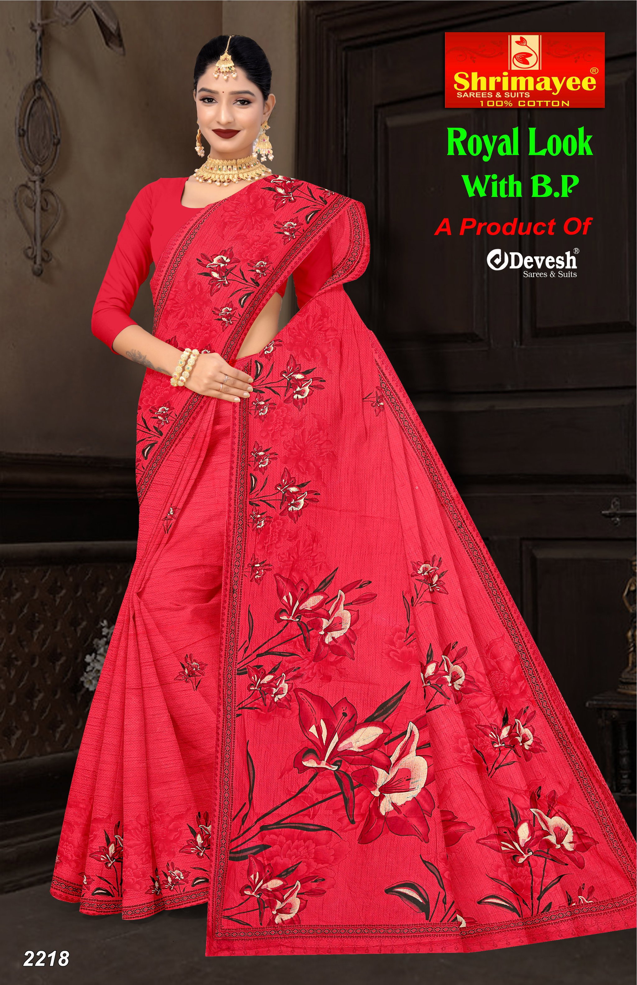 Royal Look with blouse piece (pack of 8)_7