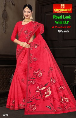 Royal Look with blouse piece (pack of 8)