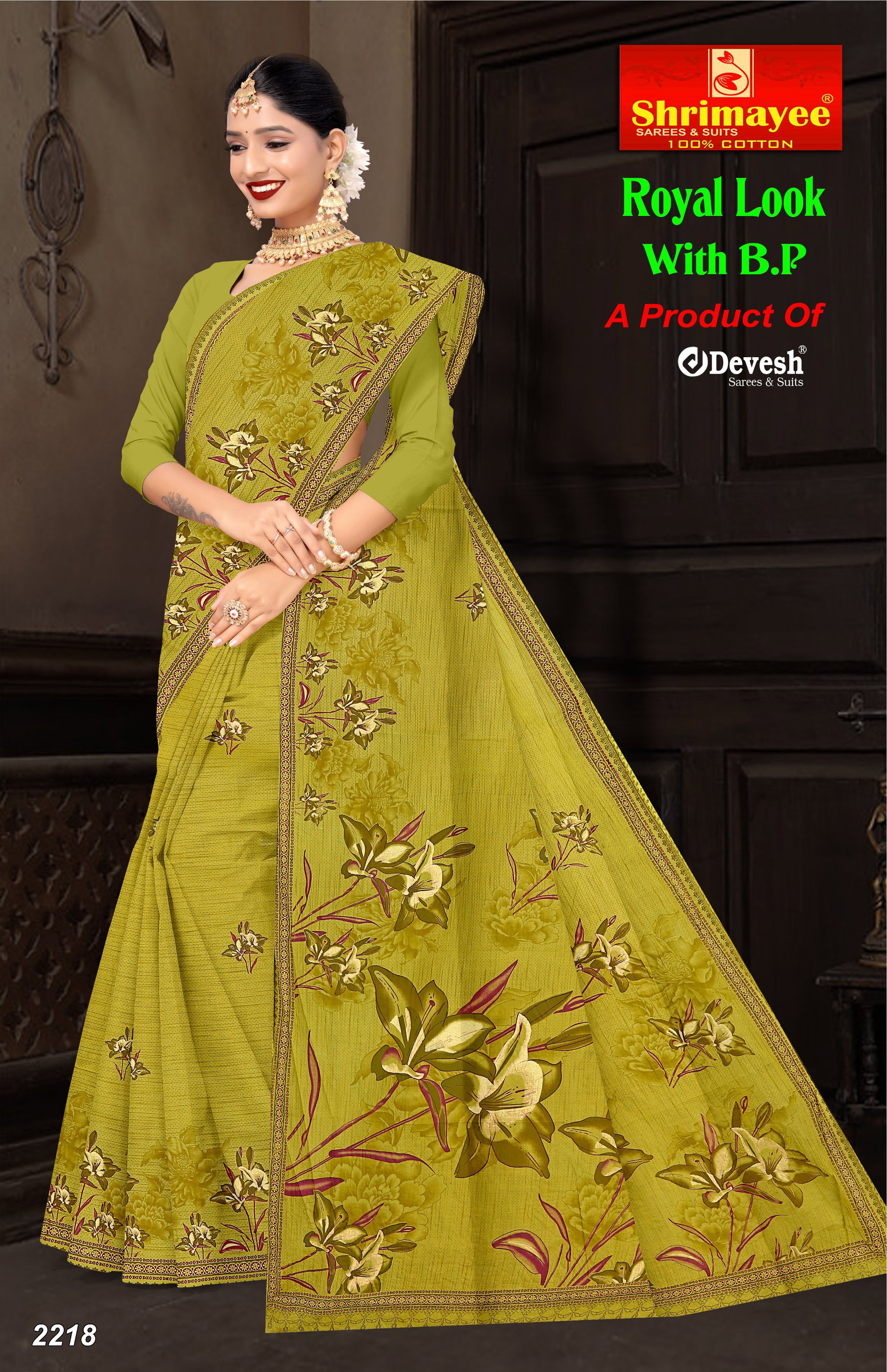 Royal Look with blouse piece (pack of 8)_4