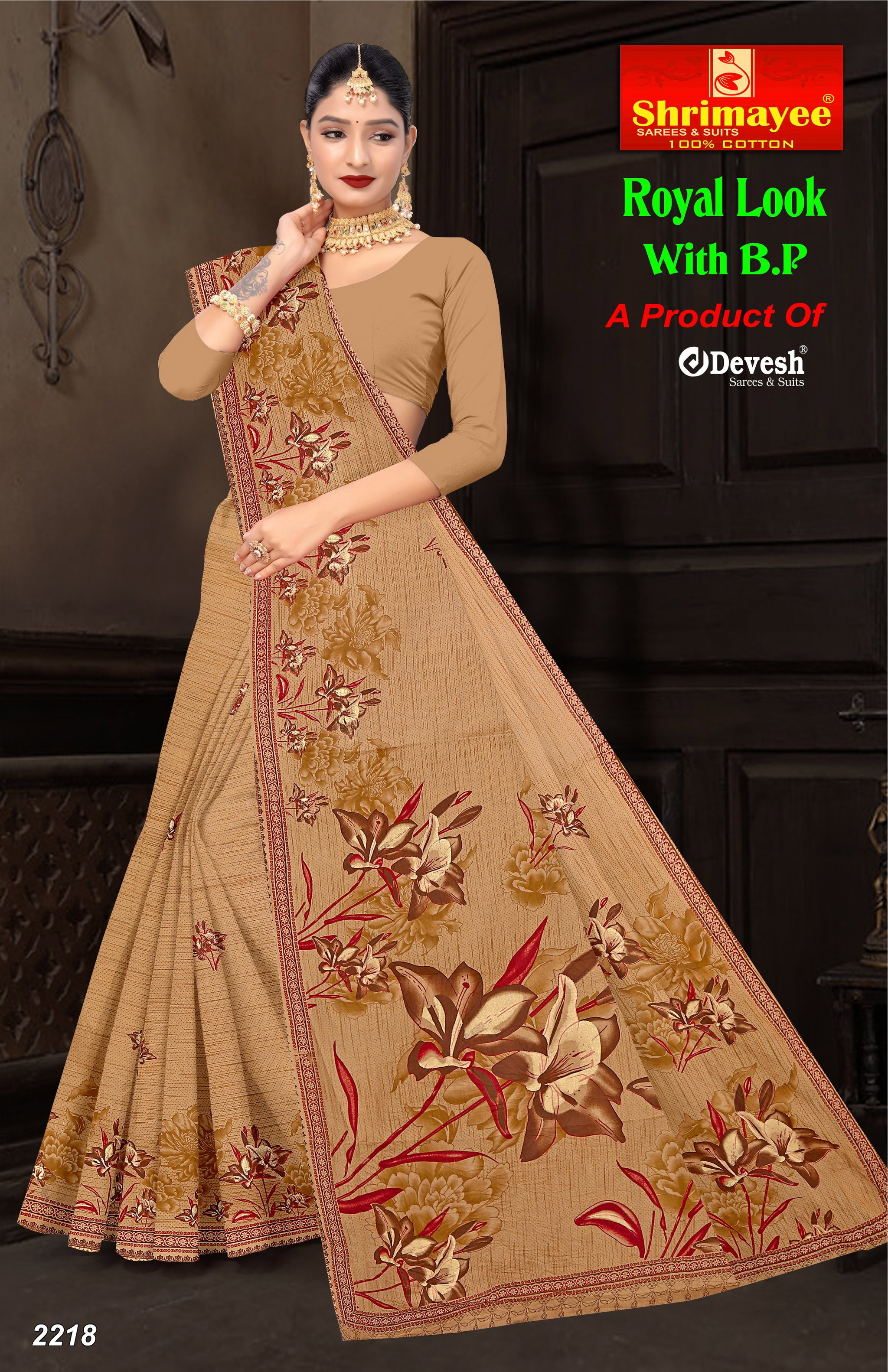Royal Look with blouse piece (pack of 8)_5