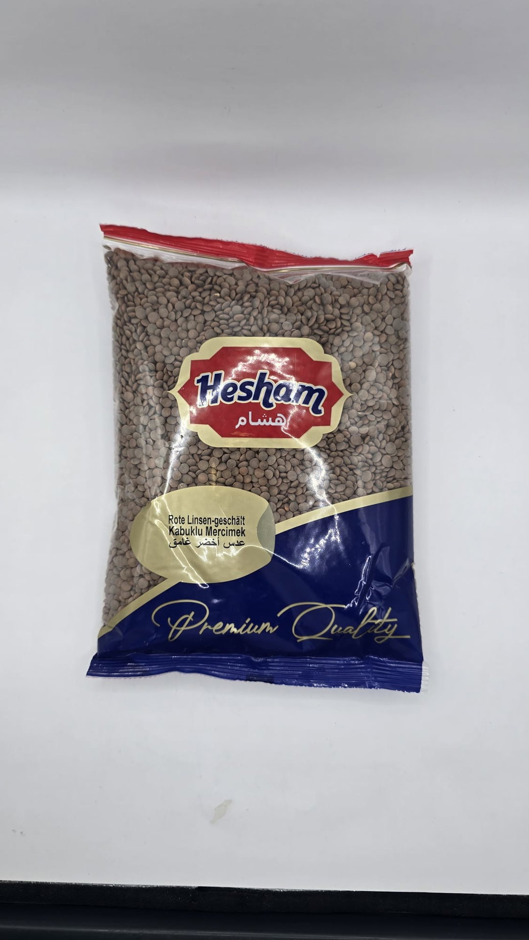 عدس أخضر خامق هشام | Dunkle Linsen | 800g