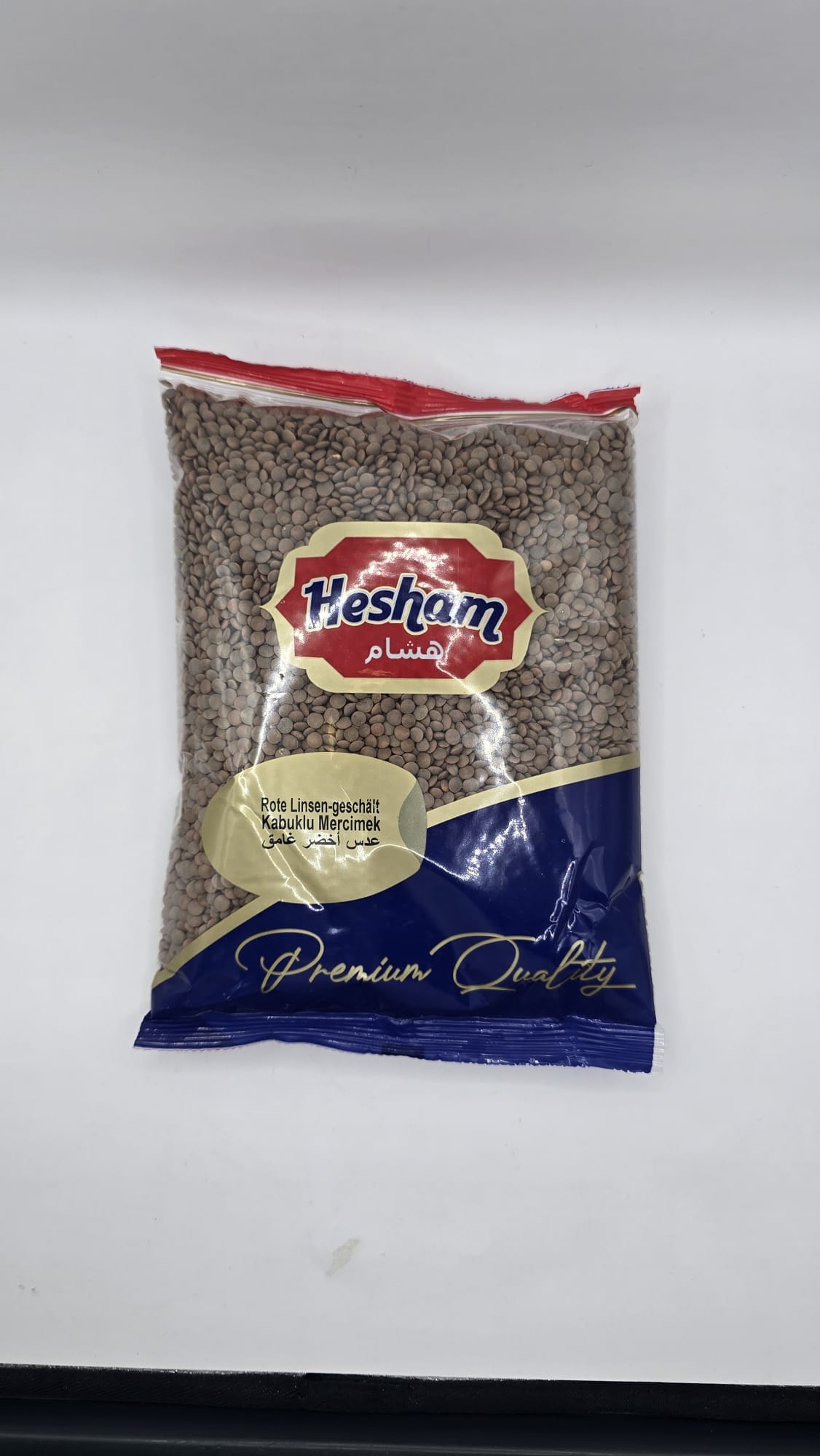 عدس أخضر خامق هشام | Dunkle Linsen | 800g _0