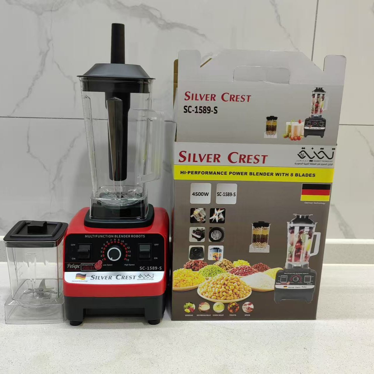 🔥 SILVER CREST BLENDER 🔥