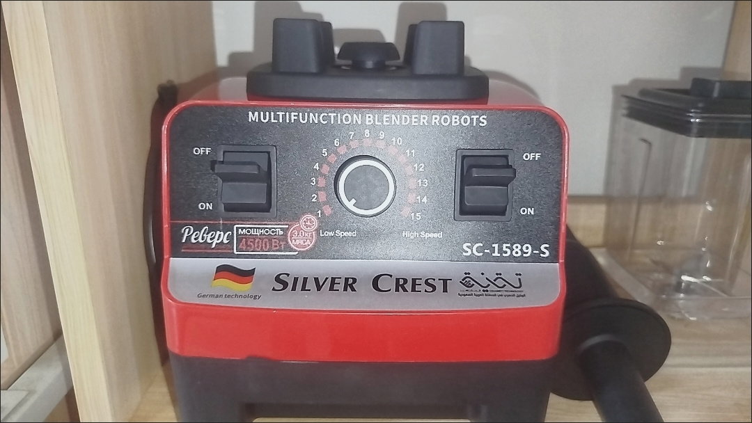 🔥 SILVER CREST BLENDER 🔥_2