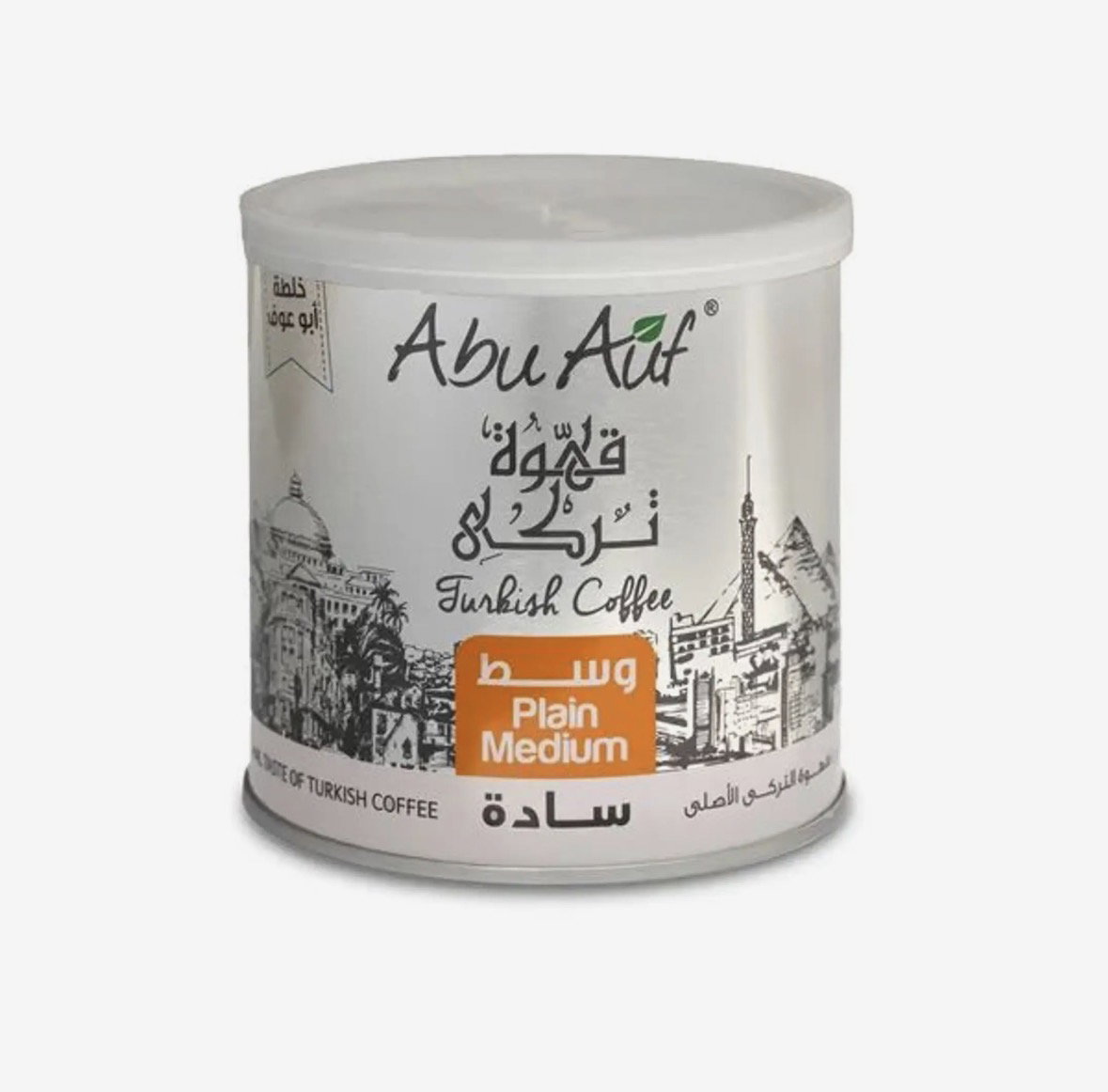Abu Auf Plain Medium Turkish Coffee