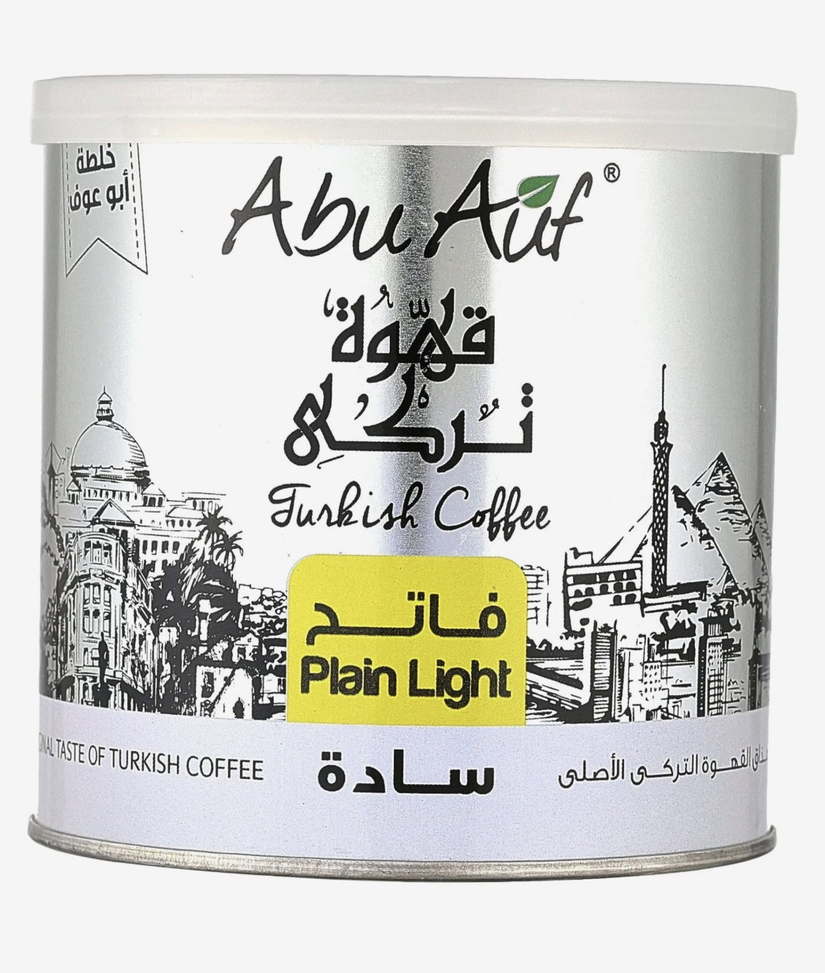 Abu Auf Plain Light Turkish Coffee_0