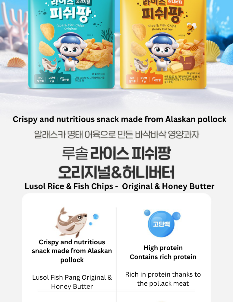 **NEW** Rice & Fish Chips (Original / Honey Butter)_2