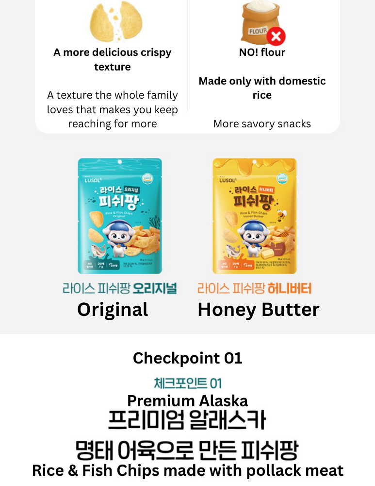 **NEW** Rice & Fish Chips (Original / Honey Butter)_3