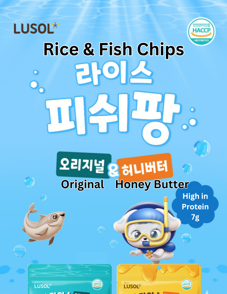 **NEW** Rice & Fish Chips (Original / Honey Butter)_1