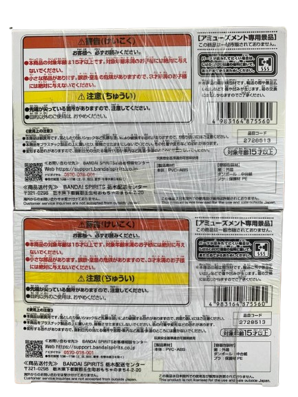 (Japan Version) Solid Edge Works [The Shutsujin] - Son Gohan SSJ2 “DRAGON BALL Z”_11