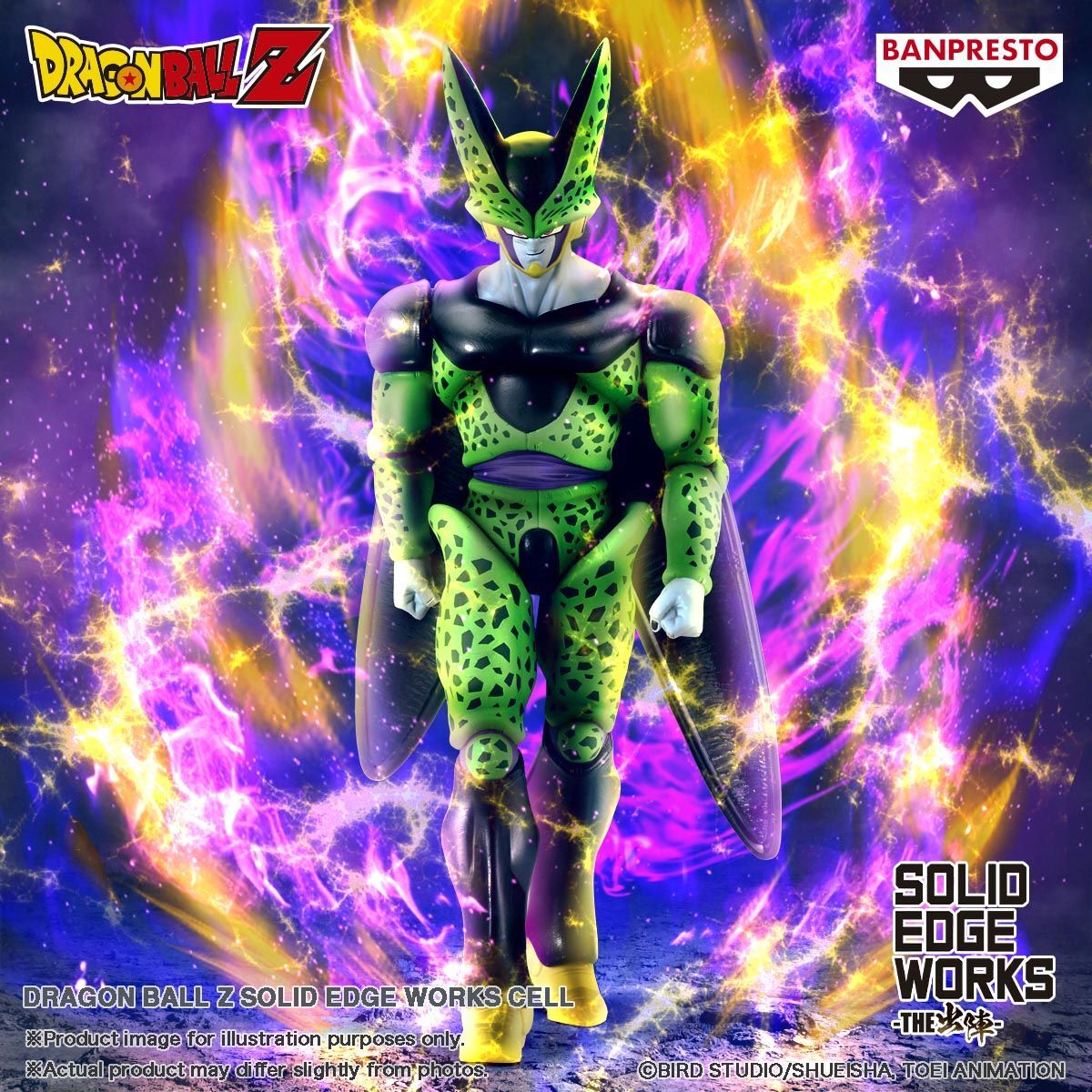 Japan Version) Solid Edge Works [The Shutsujin] - Perfect Cell “DRAGON BALL Z”_4