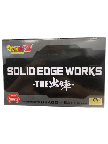 Japan Version) Solid Edge Works [The Shutsujin] - Perfect Cell “DRAGON BALL Z”_11