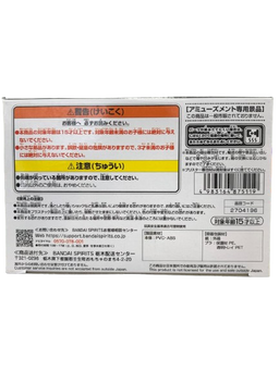 Japan Version) Solid Edge Works [The Shutsujin] - Perfect Cell “DRAGON BALL Z”