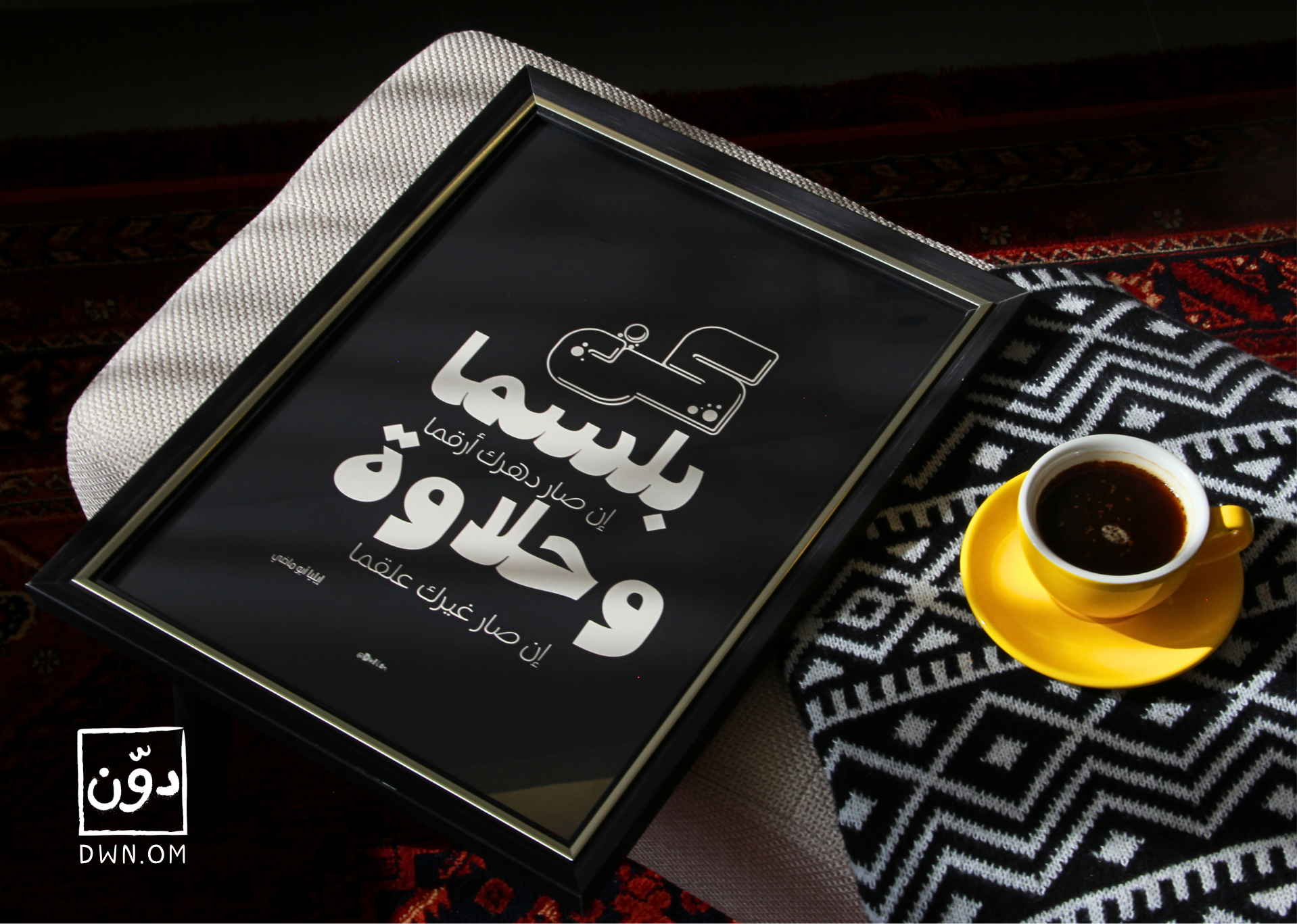 كن بلسما ✨️_0