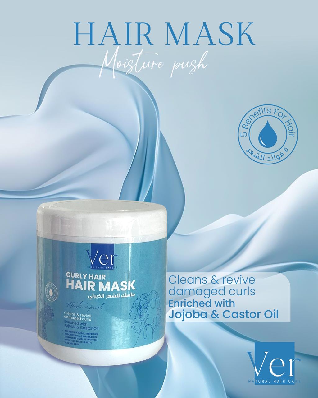 VER Hair Mask 500ML_1