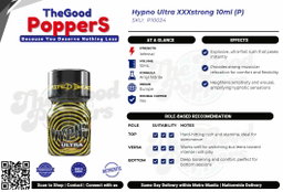 Hypno Ultra XXXStrong 10ml (P)