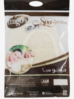 Migo's Bath Loofah Light Beige
