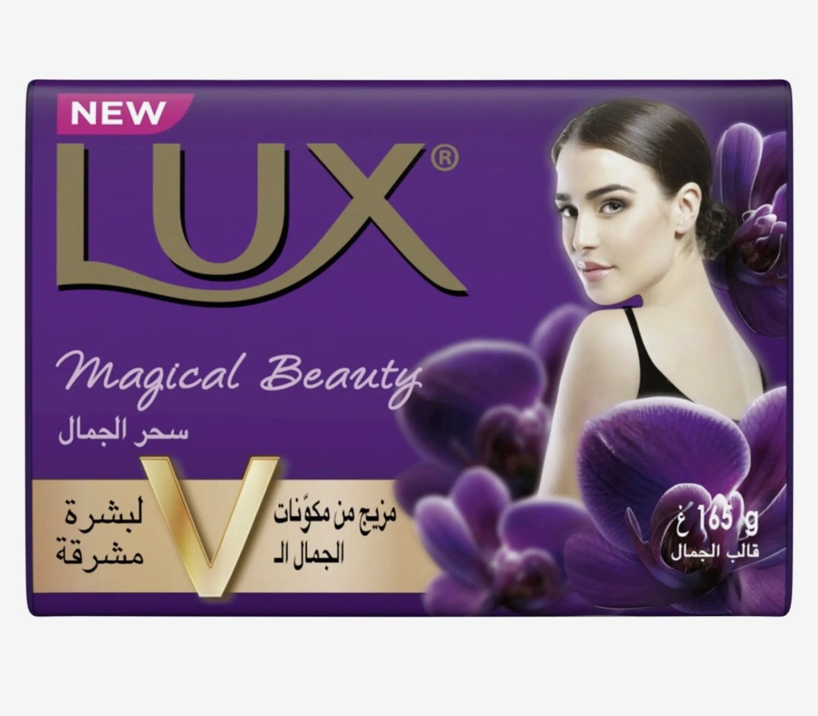 LUX Soap Bar_1