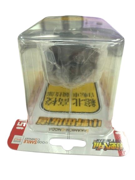 (Japan Version) Nendoroid Light - Sakamichi Onoda “YOWAMUSHI PEDAL”_10