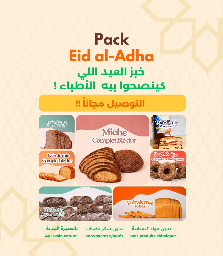 Pack Eid Al-Adha☀️_0