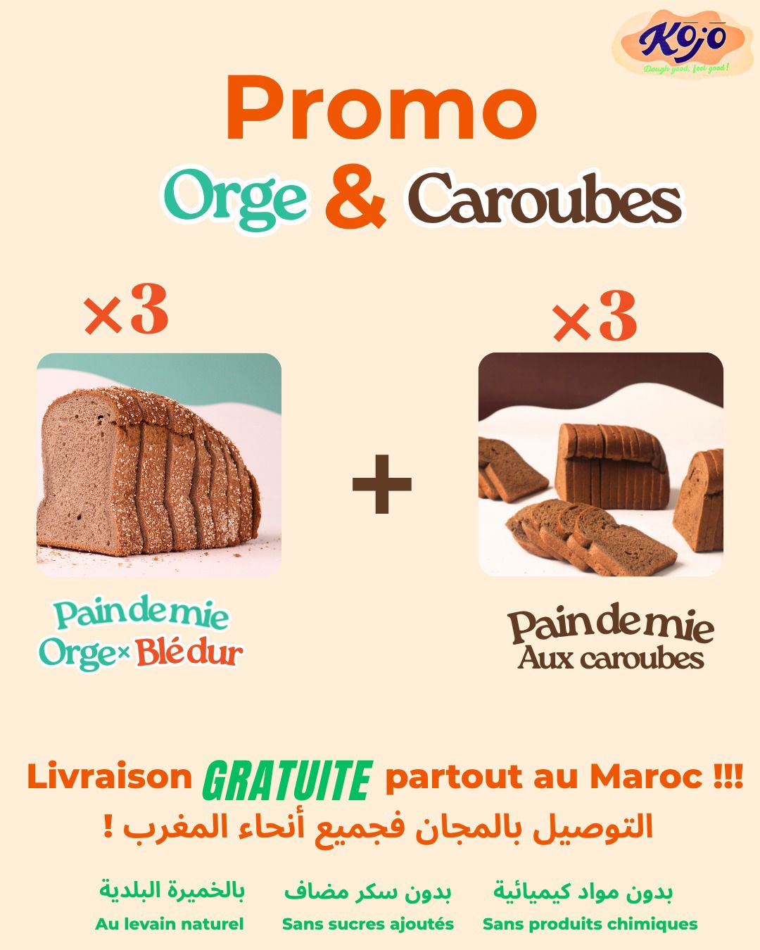 Promo Orge & Caroube 🤎