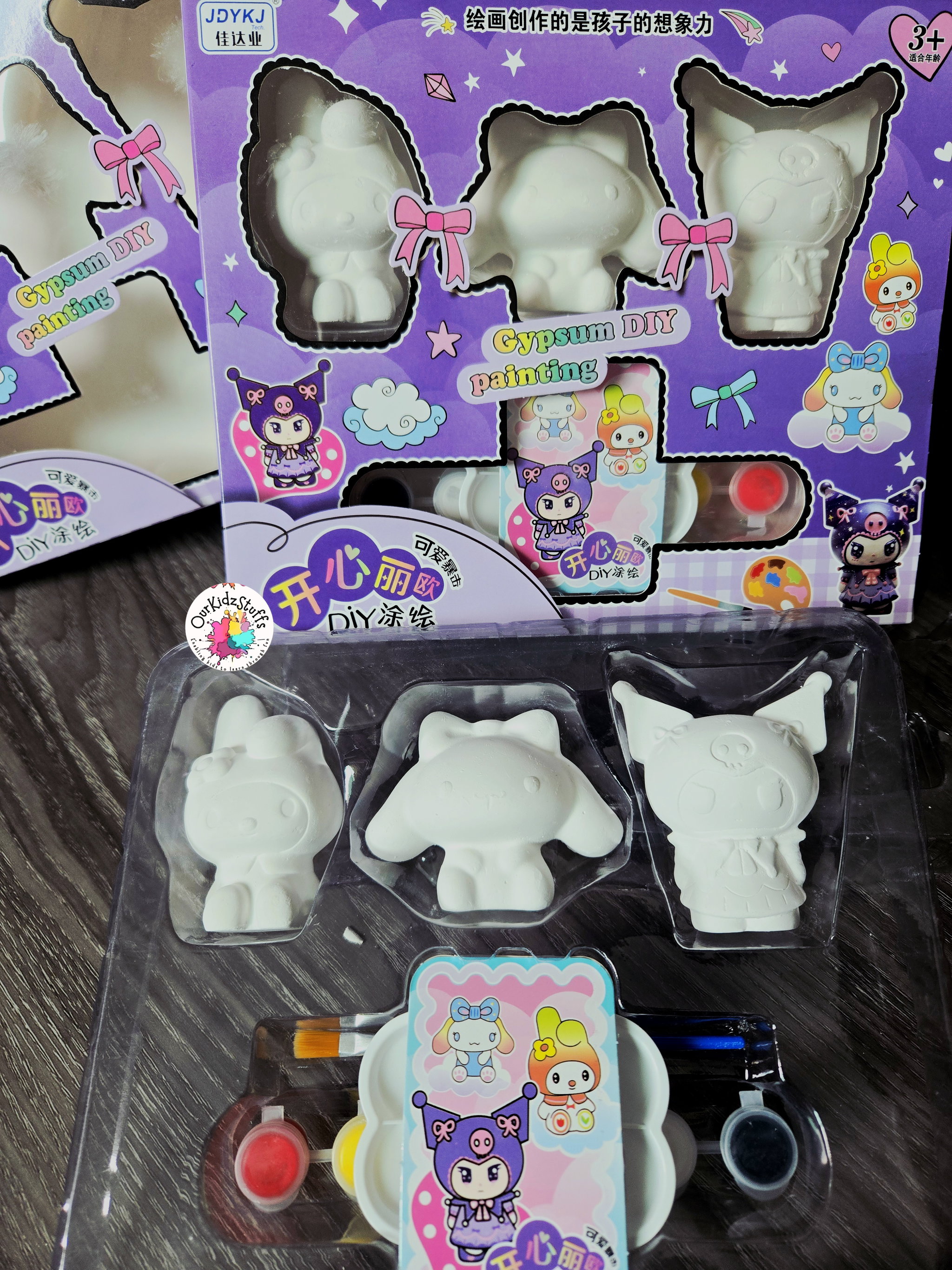 Beary Fun Art and Craft Variety Gift Set_1