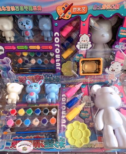 Beary Fun Art and Craft Variety Gift Set