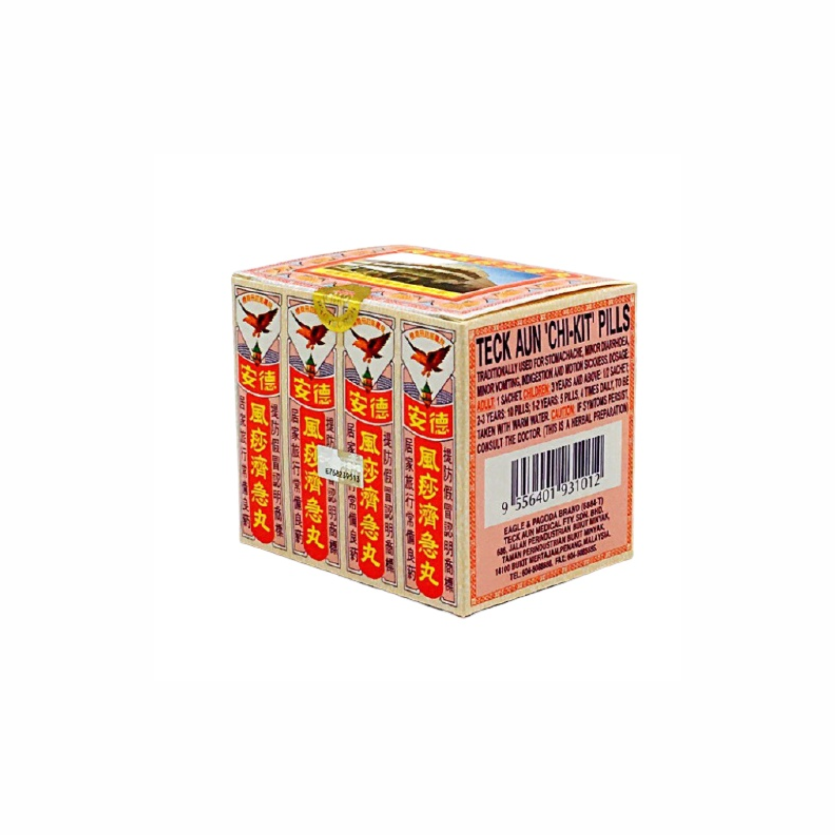 TECK AUN CHI-KIT PILLS -2.25GX12'S_0