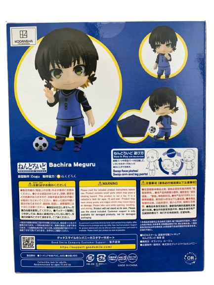 (Japan Version) Nendoroid - Bachira Meguru “BLUE LOCK”_10