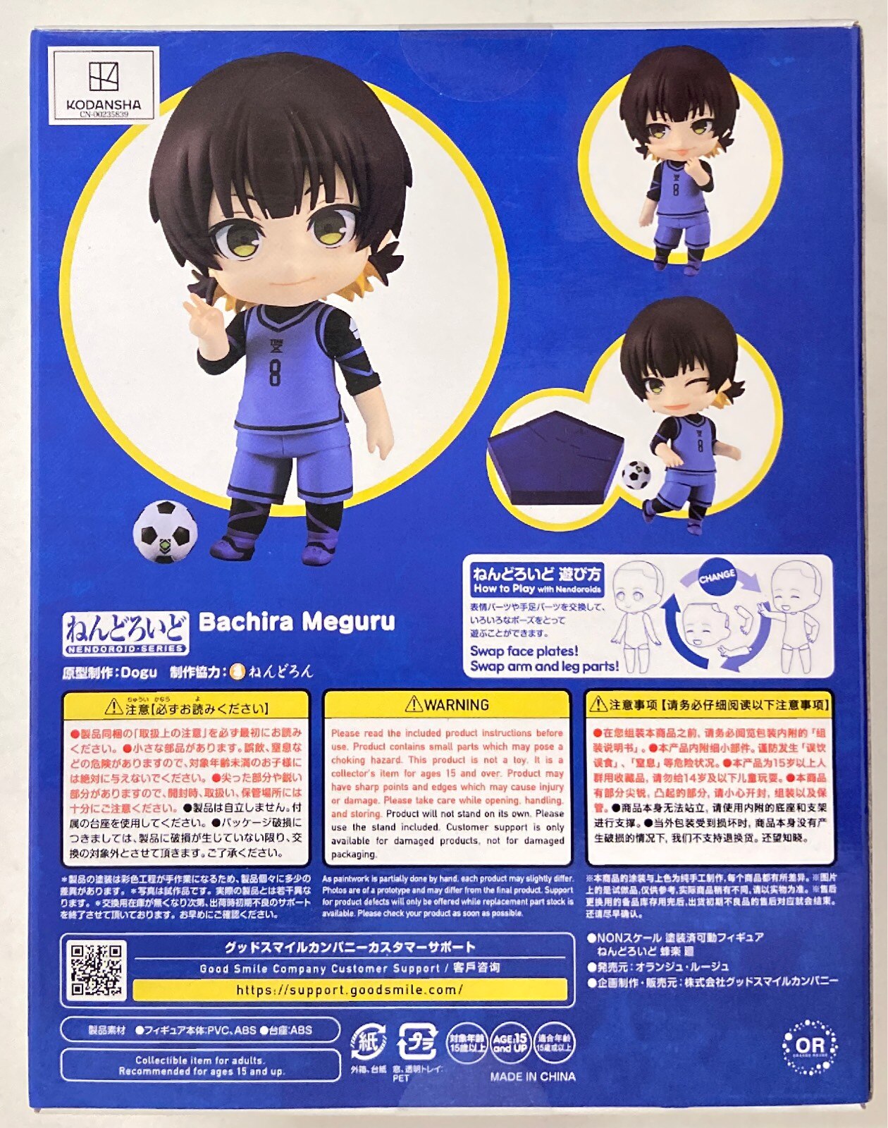 (Japan Version) Nendoroid - Bachira Meguru “BLUE LOCK”_9