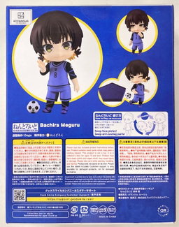 (Japan Version) Nendoroid - Bachira Meguru “BLUE LOCK”
