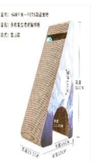 Emily pets Cat Scratcher