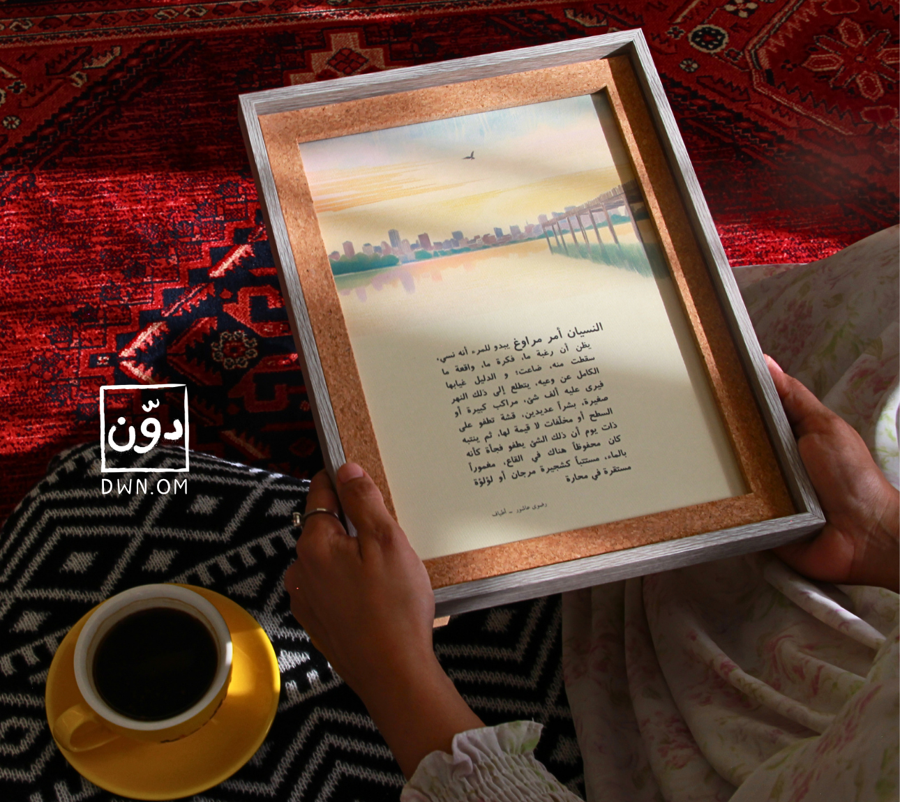 مراوغة النسيان ✨️_0