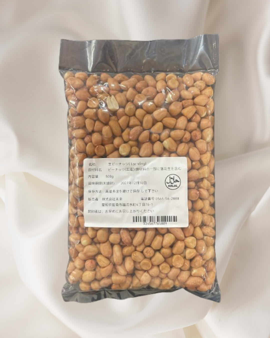 Kacang Tanah 500gr_0