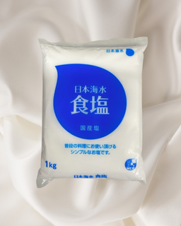Garam 1Kg