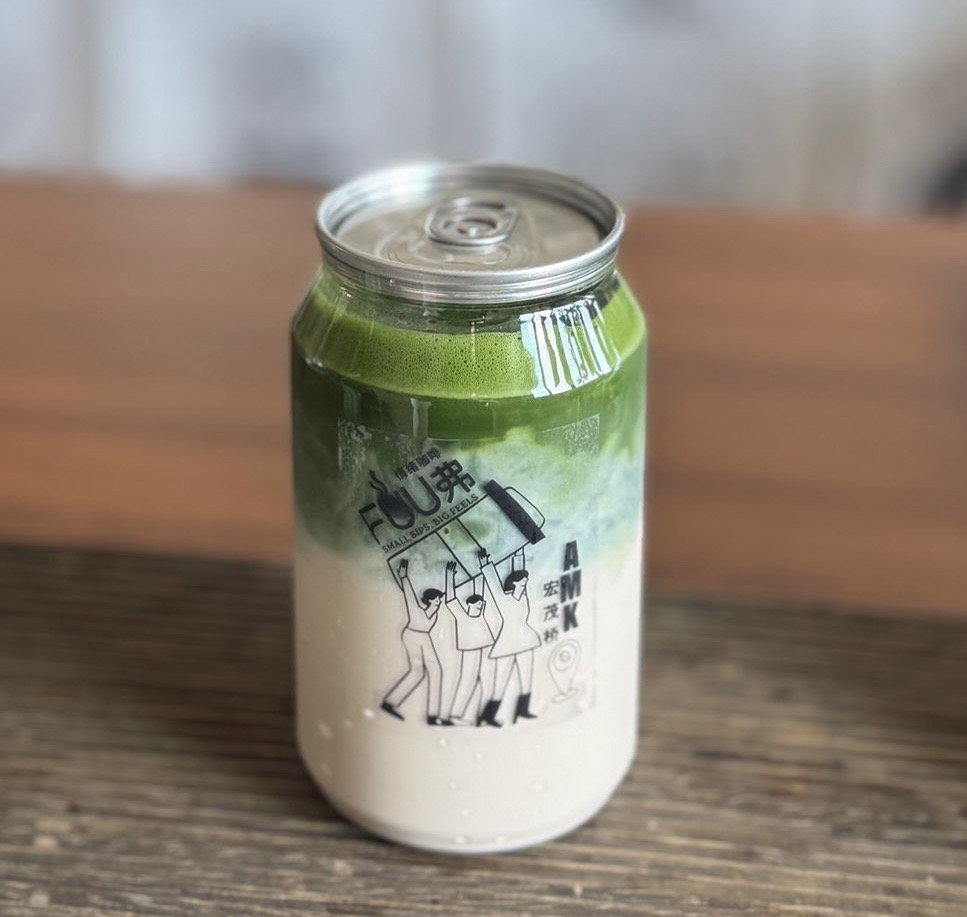 Iced Matcha Latte