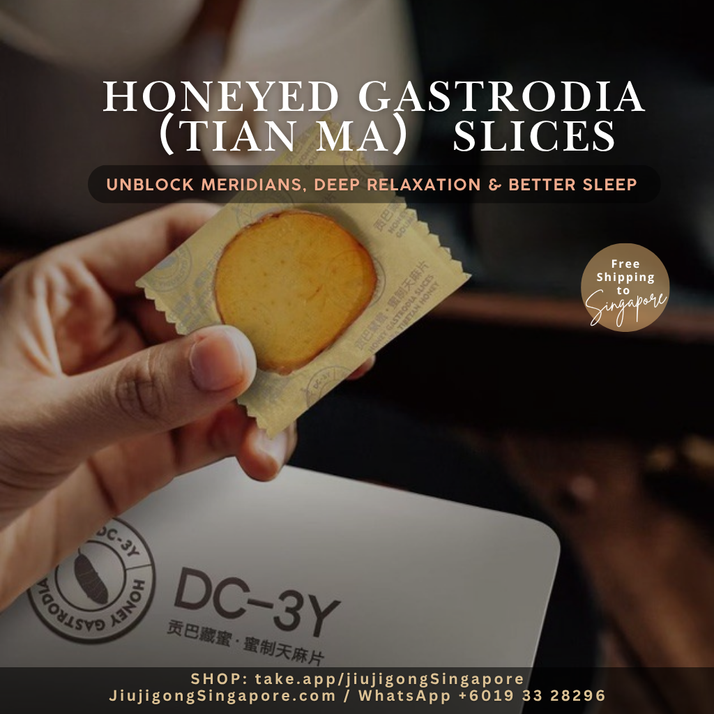 Honey-Infused Gastrodia (Tian ma)Slices (九吉公蜜制天麻片)