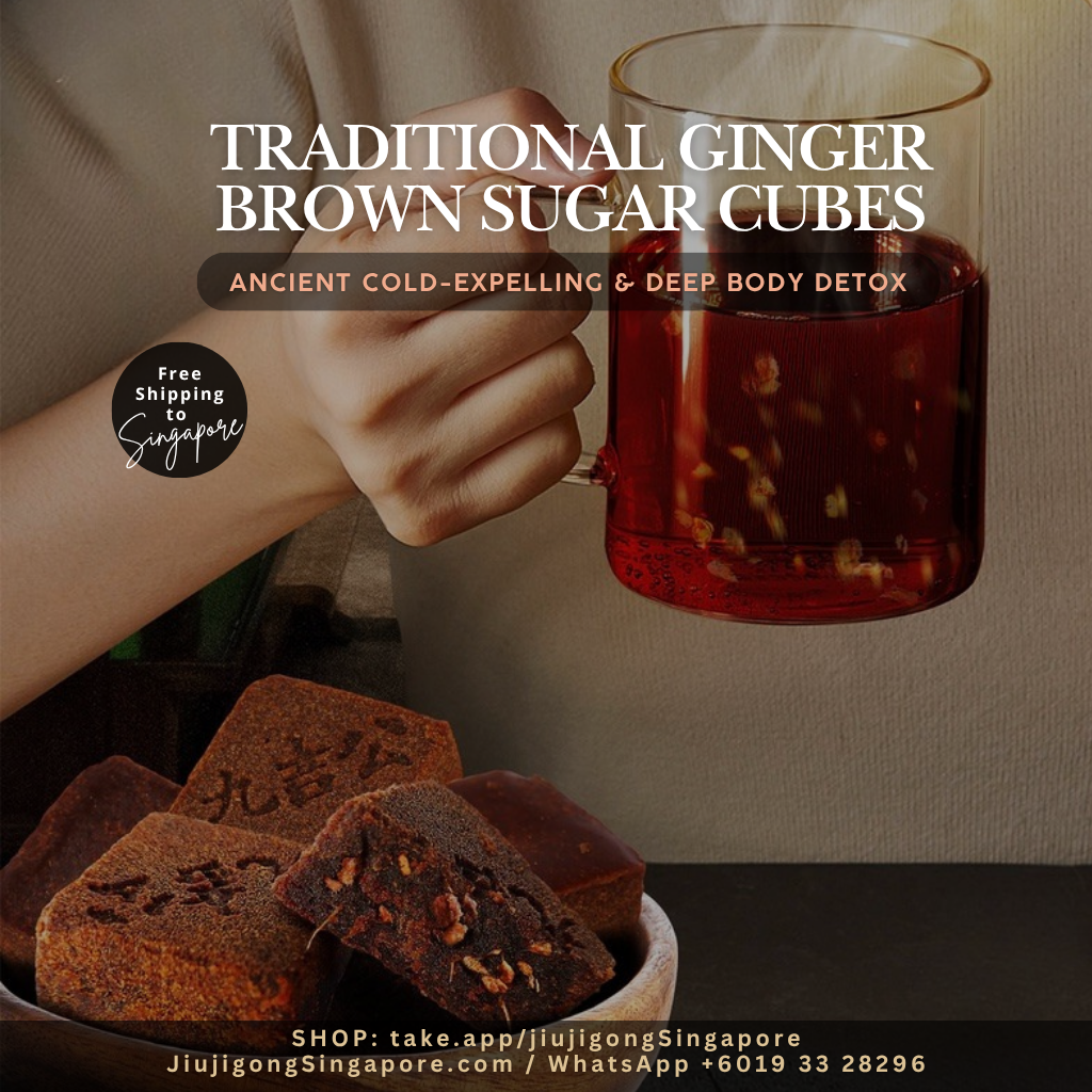 Ancient Ginger Tea aka Ginger Brown Sugar Cubes | Jiujigong Plus+ Malaysia