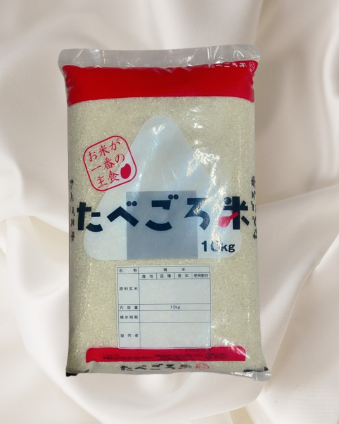 Beras Tabegoro 10kg_0