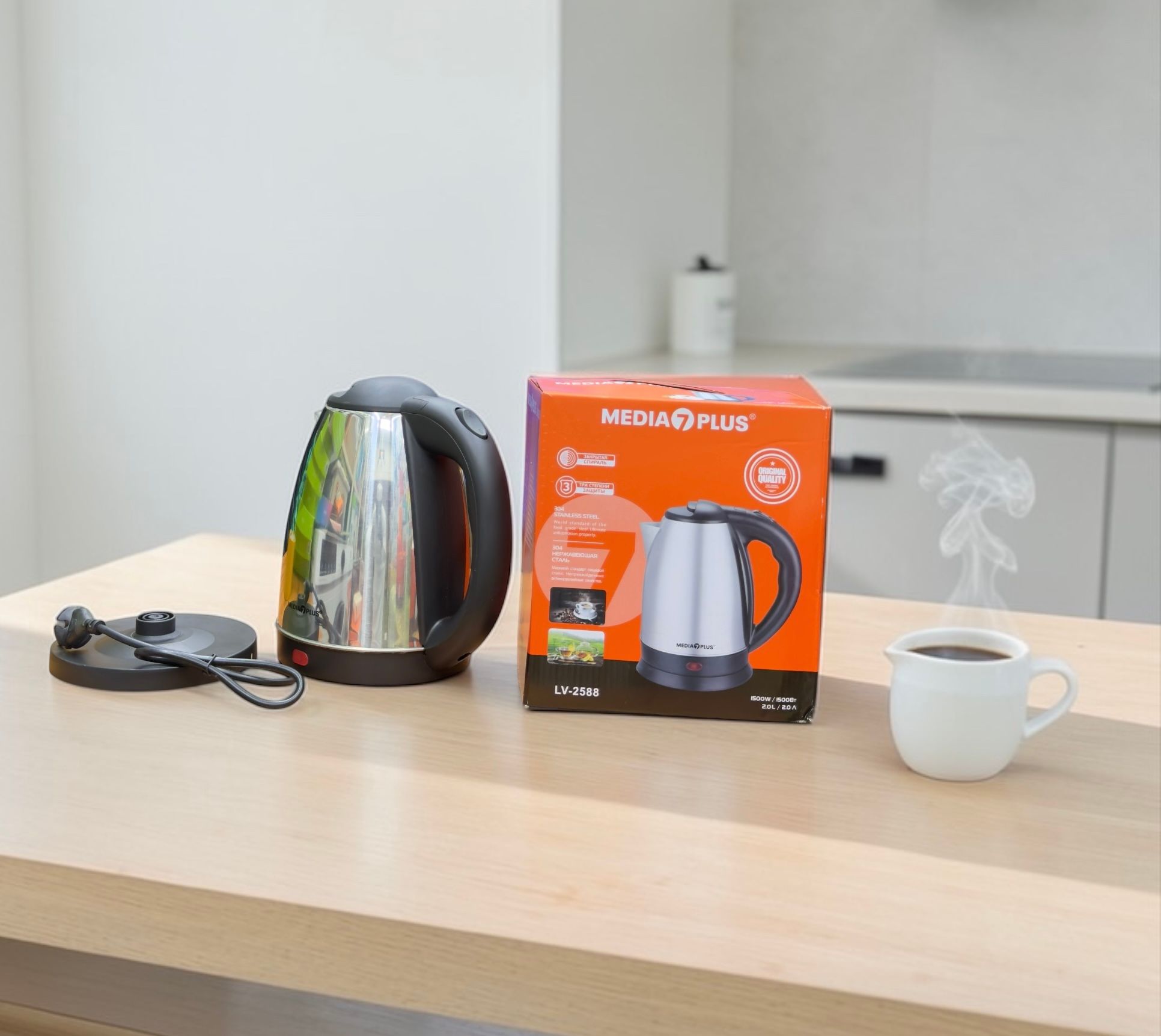 LV2588 Cafetière _1