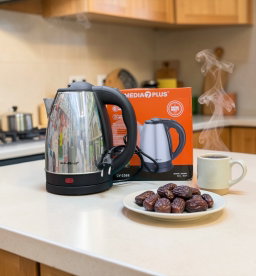 LV2588 Cafetière 
