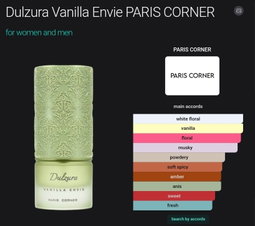 Dulzura Vanilla Envie PARIS CORNER for women and men