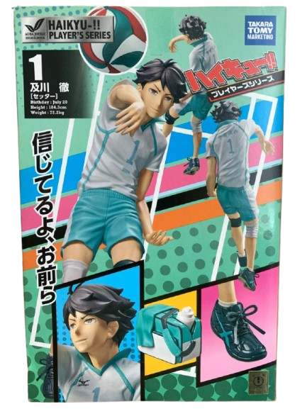 (Japan Version) Takara Tomy - Oikawa Tooru "HAIKYUU!!"_12